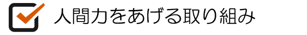 長崎リフォーム HIKARI住建