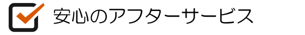 長崎リフォーム HIKARI住建